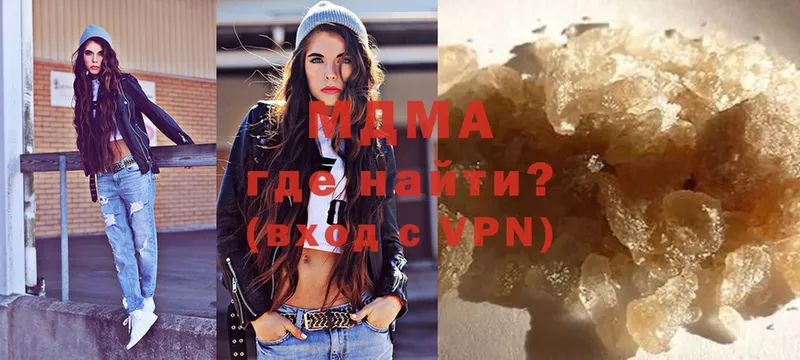 omg как войти  Дигора  МДМА кристаллы 